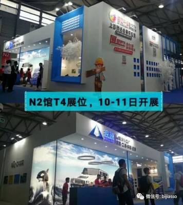 第四屆中國(guó)會(huì)展產(chǎn)業(yè)交易會(huì)圓滿(mǎn)結(jié)束,百團(tuán)千軍攜手畢加和您一同見(jiàn)證