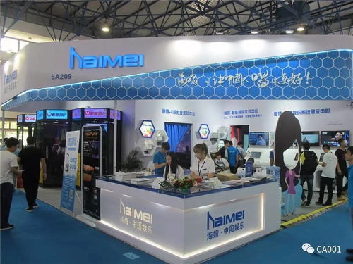 2017北京中國國際專業(yè)音響 燈光 樂器及技術展覽會 palm expo 盛大開幕