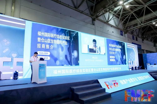 首屆中國 福建 數(shù)智醫(yī)療博覽會開幕 前沿醫(yī)療產品悉數(shù)亮相,助力 大健康 產業(yè)發(fā)展