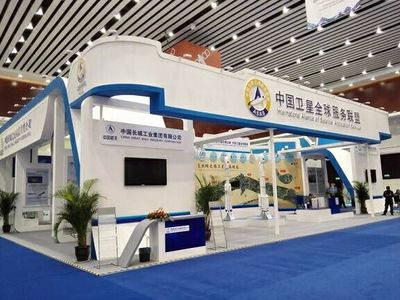 航天泰坦亮相中阿博覽會，展示空天數據服務實力