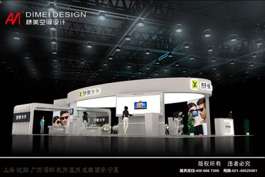 沈陽棣美空間設計 一站式專業會展服務，打造卓越展示體驗