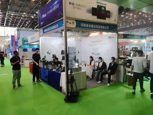 阿朗終端攜手星網銳捷亮相第12屆中西部IT產品博覽會，共創智能連接新未來