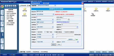 5.循環(huán)欄目文章標(biāo)簽