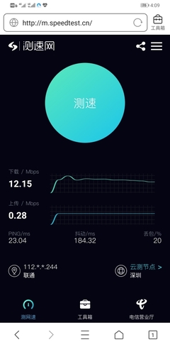 入手mate30 pro 5g版,5g網速實測