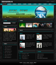 【php廣告公司網站源碼】最新最全php廣告公司網站源碼 產品參考信息