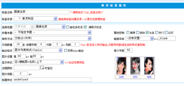 領先建站CMS 以專業研發，解決樣式難題